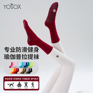 健身普拉提袜子防滑专业女新款长筒运动瑜伽袜子室内中筒瑜珈