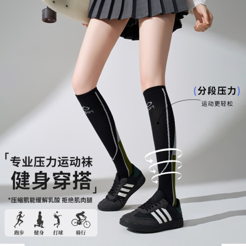 专业跑步运动袜女登山徒步跳绳骑行瑜伽小腿压力袜瘦腿加压长筒袜