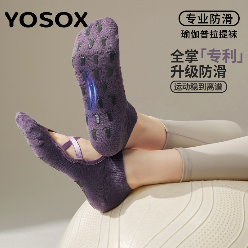 普拉提袜子专用夏季新款瑜伽袜防滑专业女训练健身瑜珈袜室内运动