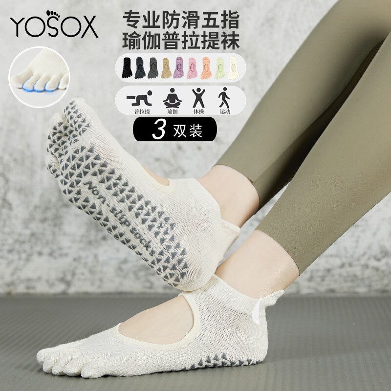 秋冬新款五指瑜伽袜子防滑专业女普拉提专用健身专用分趾运动训练