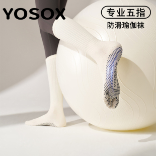 长筒瑜伽袜子防滑专业女五指袜普拉提袜子中筒压力小腿袜夏季运动