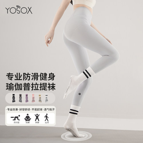 秋冬瑜伽袜子防滑专业女中筒五指袜普拉提室内运动专用长筒分趾袜