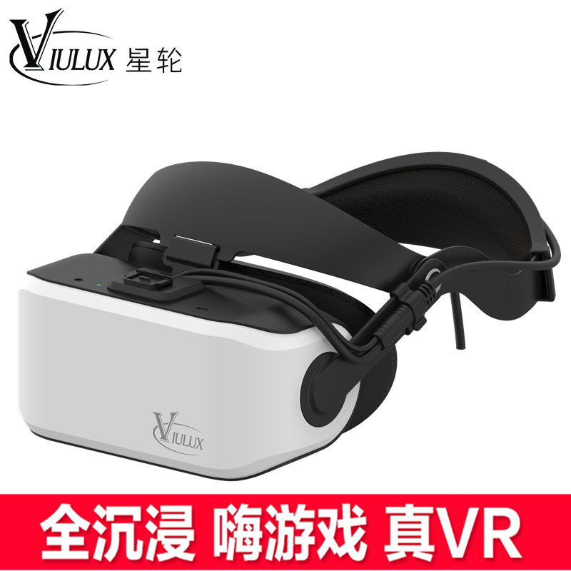 星轮vr头盔v8虚拟现实vr眼镜头戴式pc游戏头盔vr头显电脑vr一体机