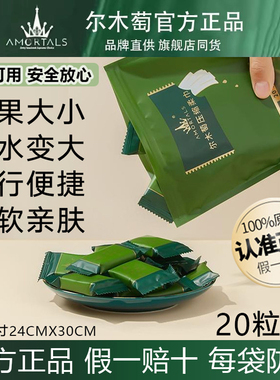 尔木萄加厚压缩毛巾洗脸洁面巾擦面一次性加厚便携葡无菌官方正品