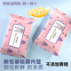 尔木萄卸妆湿巾纸巾眼唇脸女深层清洁一次性便携温和官方正品