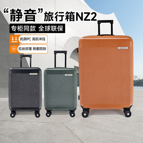 新秀丽全尺寸可扩展PC万向轮