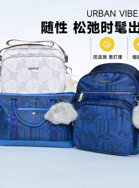 美旅NM1新品蓝色印花托特包女大容量轻便手提包斜挎包毛球挂饰