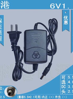 厂家 6V1.5A 直流开关电源 血压计 充电器 实足安6V1500mA X