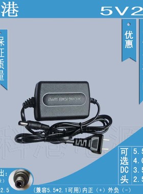 厂家 5v2a平板电脑充电器 开关电源适配器 5v2000ma J
