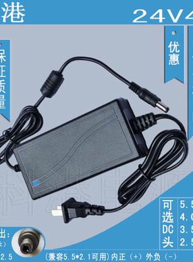 24V4000mA LED 开关电源 双线电源适配器 24V4A 饮水机 24V电源
