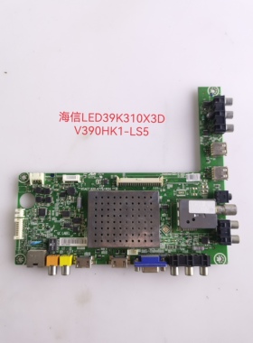 原装海信LED39/42/50K310X3D/320主板RSAG7.820.4779屏V39HK1-LS5