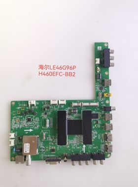 海尔LE46/42G96P LD46U6000 LED55A900R主板0091802463
