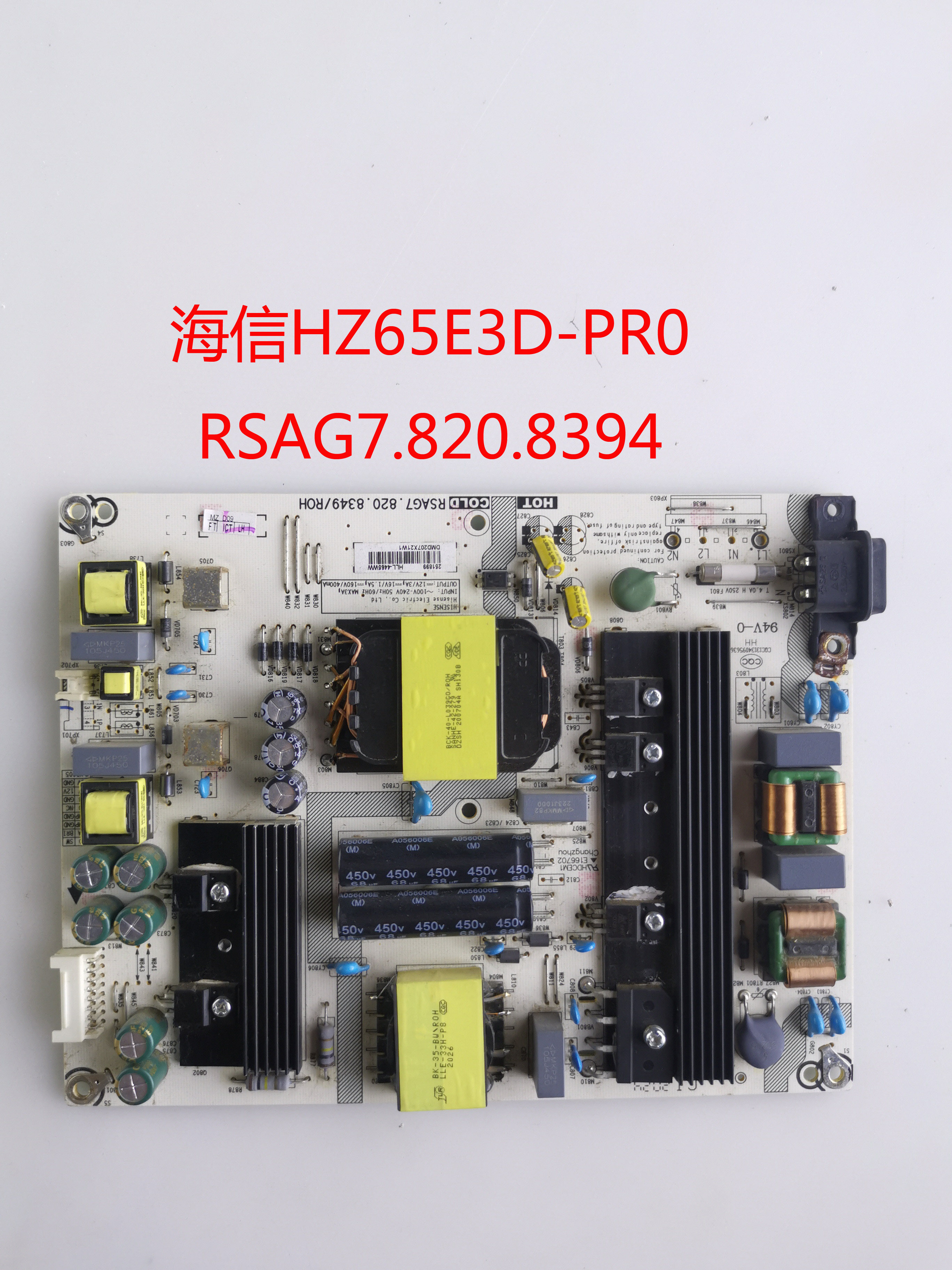 原装海信65E3D-J/M/HZ65A57E/E52/43A65E电源板RSAG7.820.8349