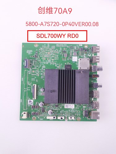 创维70A9  A7 V30 M7S P50 G35 主板5800-A7S720-0P40 夏普屏