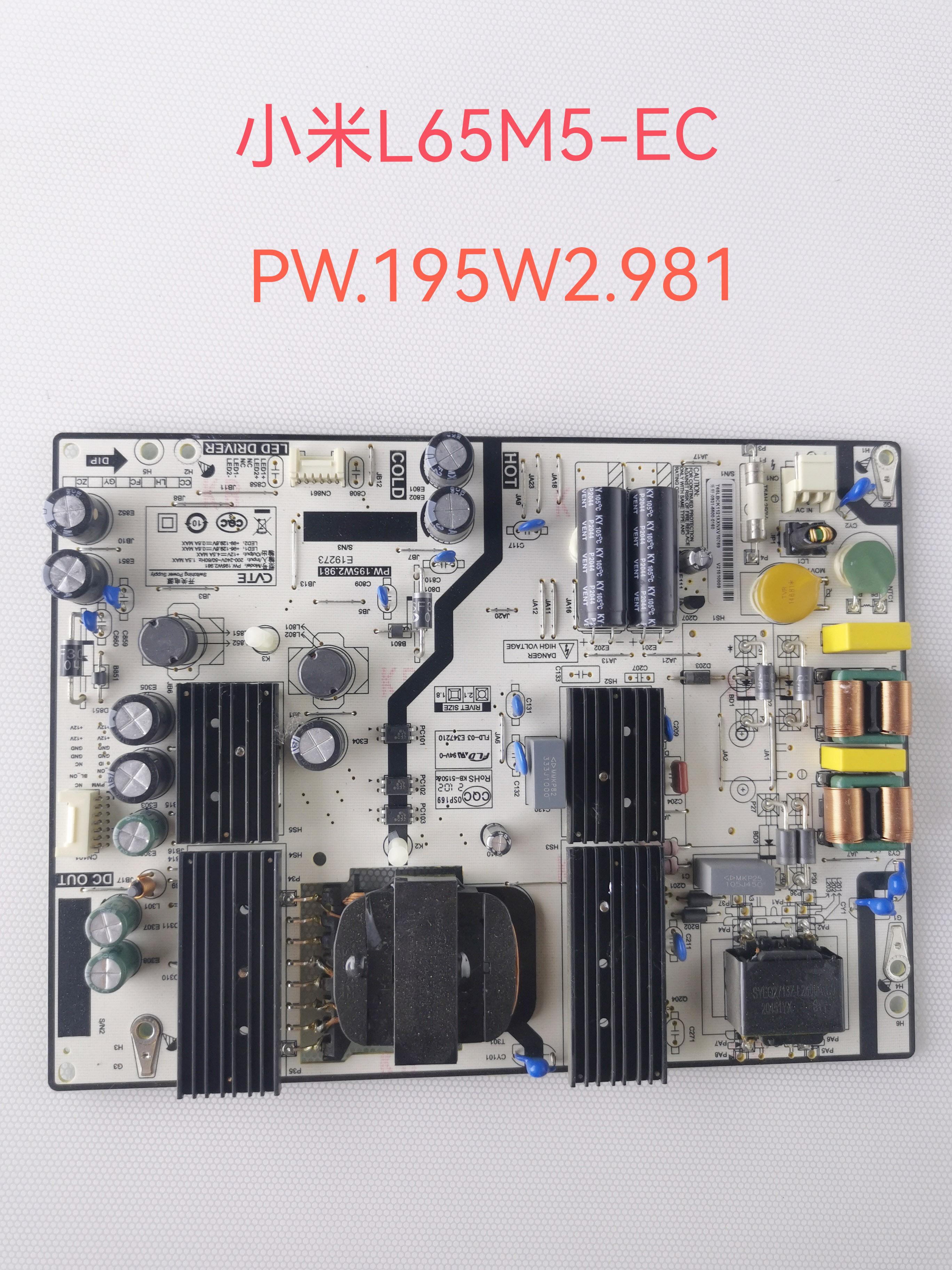 原装小米L65M5-ES L65M5-EC 液晶电视电源板 PW.195W2.981 现货