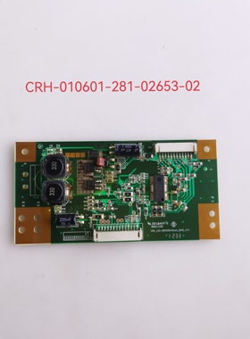 全新 LED 恒流板 CRH-LED-DRIVER（42inch-6ch)_V1.1 E241103