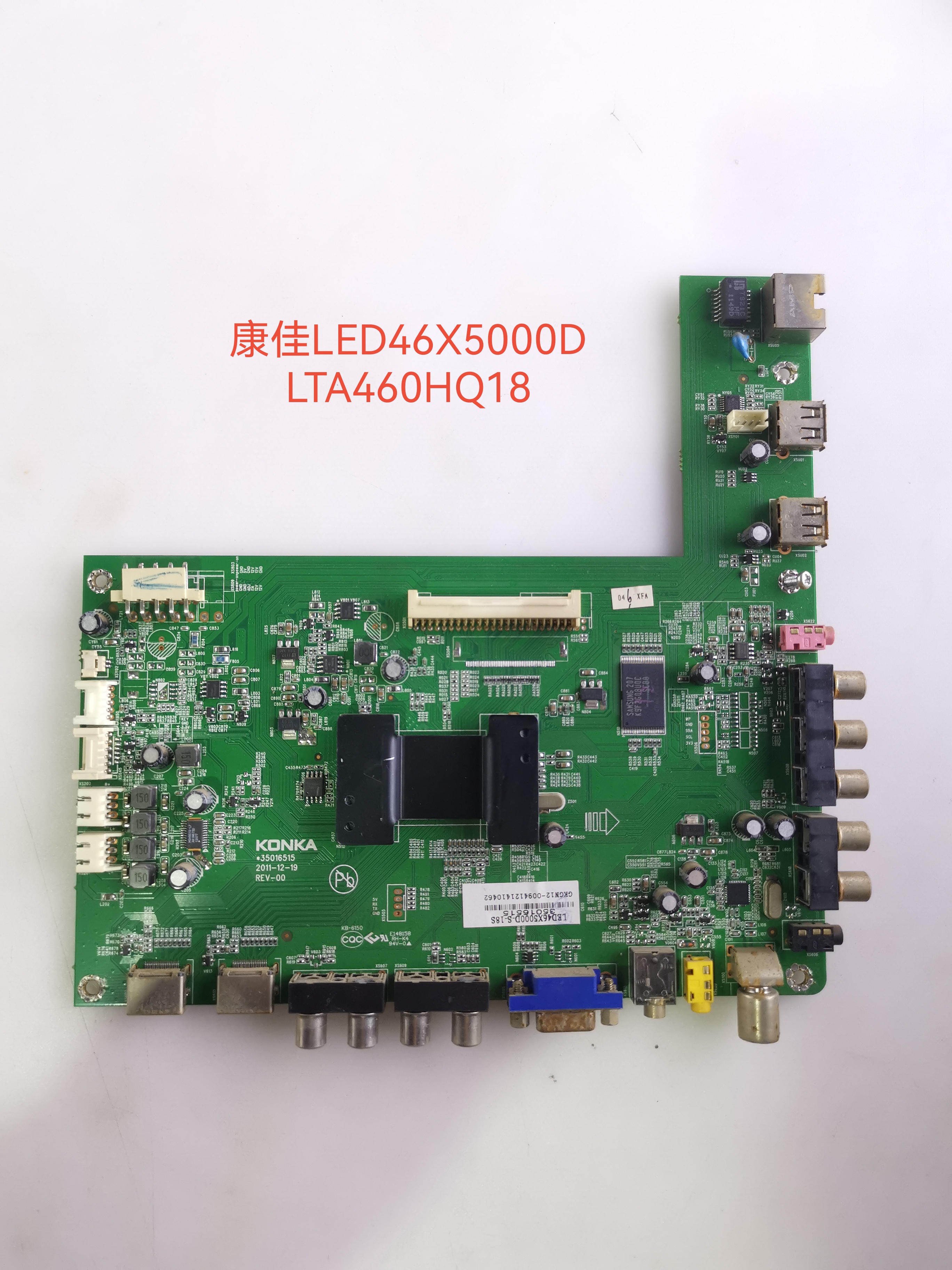 原装康佳LED42/46/55X5000D/IS95D5主板35016515屏LTA460HQ18