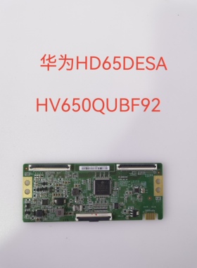 拆机华为HD65DESA逻辑板HV650QUBF92 47-6021519 6021418