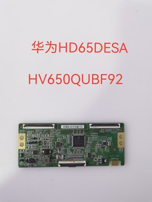 拆机华为HD65DESA逻辑板HV650QUBF92 47-6021519 6021418