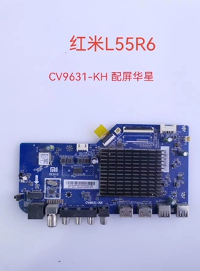 红米 L55R6-A 50R6-A主板 CV9631-KH 屏 L55R6-A-CSOT测好发货BOE