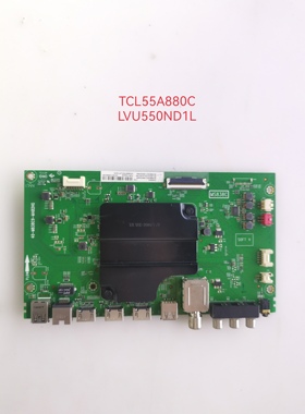 TCL 55A880C 主板40-M838C9-MAD2HG屏LVU550ND1L