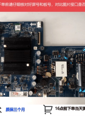 长虹58D4PS主板JUC7.820.10024225 屏C580U22