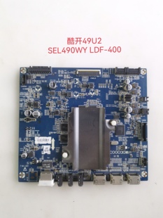 1P30 A8S260 U55液晶电视主板5800 创维酷开49U2