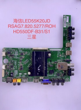 海信LED48/50/55EC280/300JD/310JD主板 RSAG7.820.5277屏 HD550