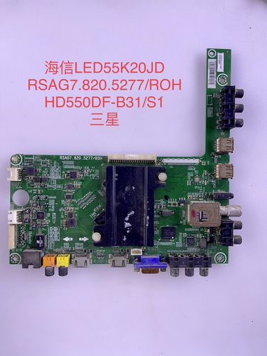 海信LED48/50/55EC280/300JD/310JD主板 RSAG7.820.5277屏 HD550