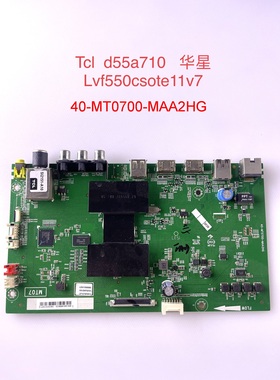 TCLD55/50A710/L55/48F3800A/B48A538主板40-MT0700-MAA2HG