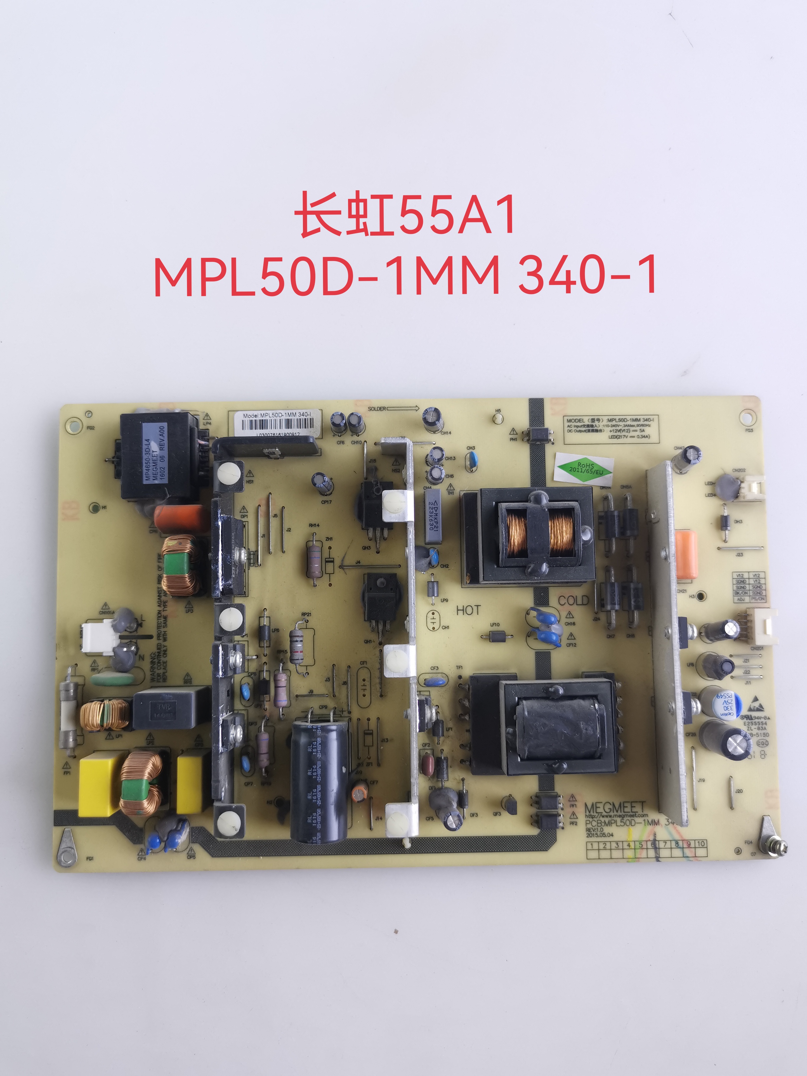 原装长虹55A1 55J3000 电源板MPL50D-1MM 340-I 拆机件