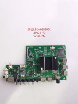 康佳LED49/55/65G9200U/50X8800 A55U/A58U U65/U60J主板35021197