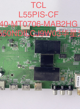 TCL L55PIS-CF主板40-MT0706-MAB2HG屏LVF550ND1L CJ9W03 V1华星