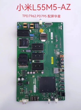 小米 L55M5-AZ液晶电视机主板TPD.T962.PD795屏MI55TV(M55)电路板