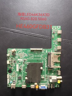 海信原装LED50/55/46/40K360X3D(BOM23)/K610X3D主板820.5060