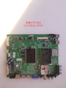 全新创维47/42/55E760A 50E680D/F主板5800-A8S060-0P20/60