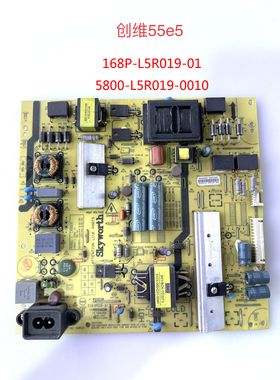 创维55E5电源板5800-L5R019-0000/10 168P-L5R019-00/01/02