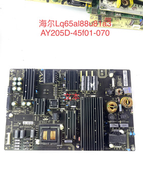 海尔LQ65AL88U81A3电源板AY205D-4SF01-070 AY205D-4SF 3BS00687