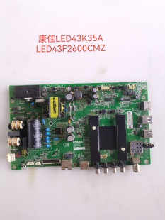 康佳LED43/50K35A/47X8300PDF 48/40M2600/49M70A主板35020376