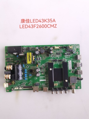 康佳LED43/50K35A/47X8300PDF 48/40M2600/49M70A主板35020376