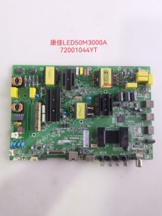 康佳LED55M360A LED50M3000液晶电视主板35021877屏72001044YT