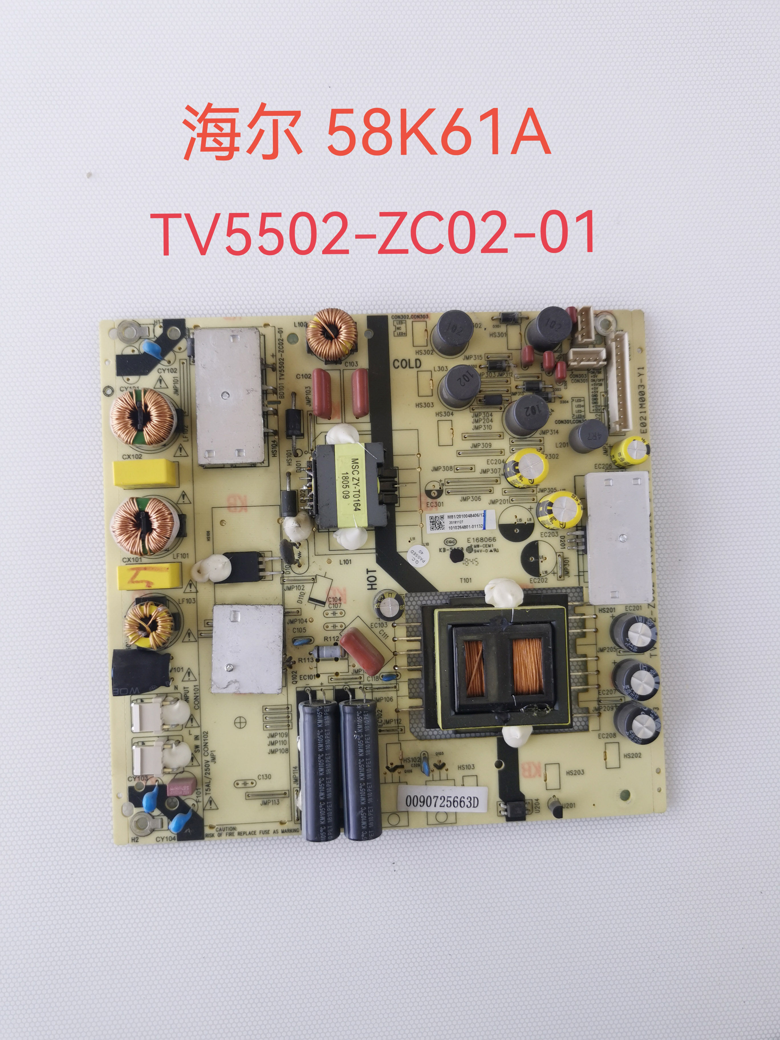 原装海尔 58K61A LS48H310G LED49H1600Y电源板 0090725663D/A