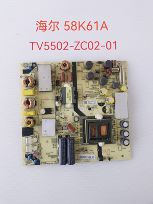 原装海尔 58K61A LS48H310G LED49H1600Y电源板 0090725663D/A
