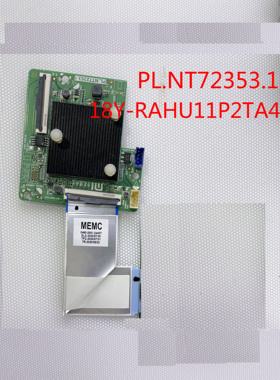 原装 小米L65M6-5P倍频板 转接板PL.NT72353.1 屏L65M6-5P-SDC 寸