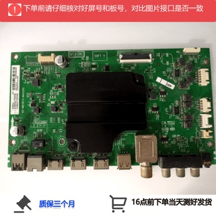 TCL 55A950U主板40-M838C3-MAA2HG配屏LVU550NE3L CJ9W00