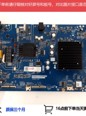 原装长虹55D6P/D5P/H/D4PS主板TPD.MT9632T.PC711 T