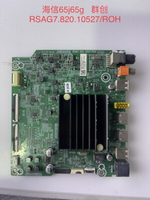 原装海信 65J65G 65E3G 65E3F 65V1F-R主板RSAG7.820.10527