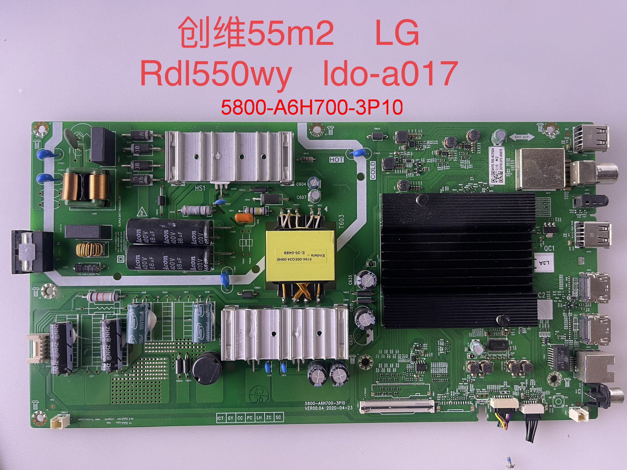 原装创维55K2 50P50/M2主板5800-A6H700-3P10/40