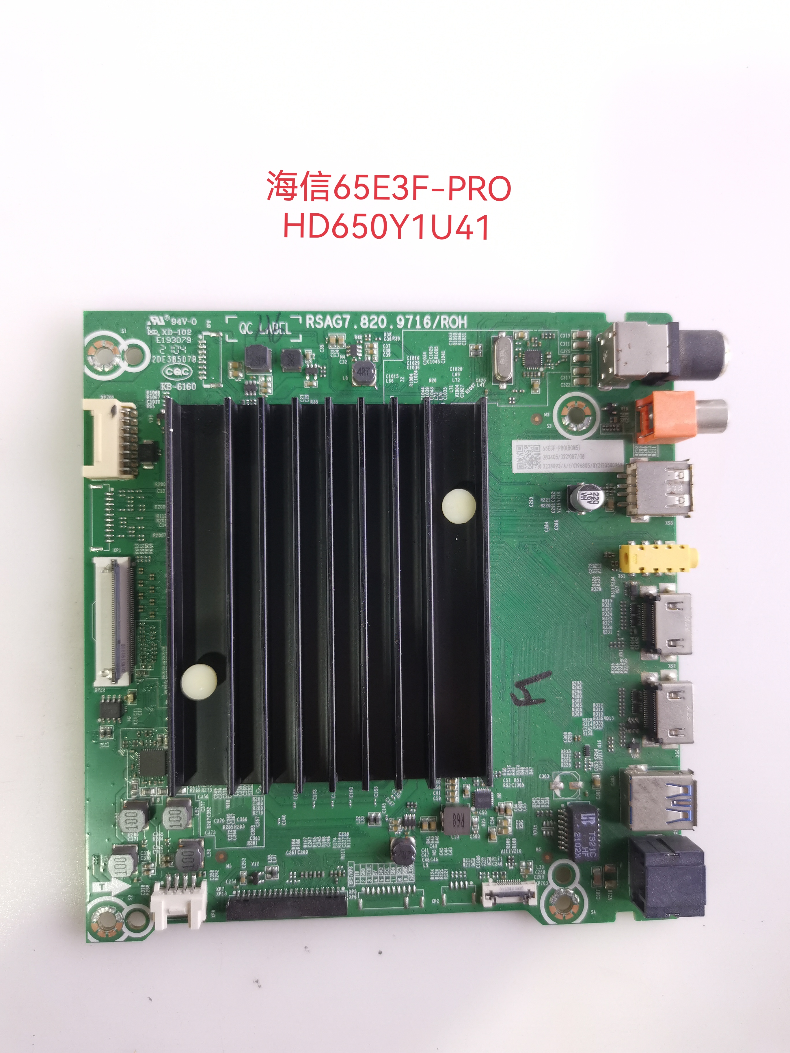 海信65E3F-PRO/75E3D/70V1F-S主板RSAG7.820.9716物料编码283405