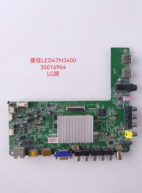 原装康佳LED47/42/55M3400PDE/R5200PDE主板 35016964